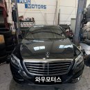 ABC자동차정비 | 창원 수입차 정비 벤츠 W222 S500 ABC 펌프 교체 후기