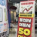 나래텔레콤 | 양산 휴대폰 구매는 총각텔레콤에서!