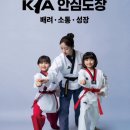 인후태권도 이미지