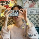 율전동 291~율전동 295-1 | [수원/성균관대] 금별맥주_맥주만큼 안주가 미친 율전동 술집;; 유린기X감자채전 야무진 조합 후기