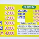 가야한방밀면 - 2333 | 가야한방밀면