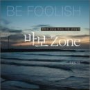 참.Zone