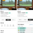 용당길 | 투스노스 제주 서쪽 감성 가득한 독채 숙소 내돈내산 후기