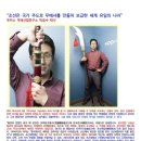 무혼 태권도 | &#34;조선은 국가 주도로 무예서를 만들어 보급한 세계 유일의 나라&#34; [무캉스 무예산업연구소 박금수 박사...
