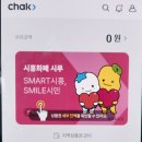 하이 파워점핑 이미지