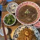 남동126 | [인천 남동구 인천시청 맛집] 구월동 타이반쩜 인천시청점에서 태국요리 먹고 온 후기