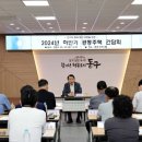 동구전기