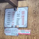 경주박가국밥 토곡점 이미지