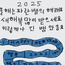 행복덩어리 이미지