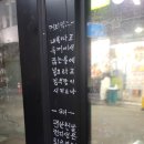 전골과  삼겹살 이미지