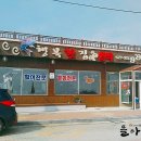 현주네민박 이미지