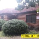 주목산장민박 이미지