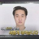 역전남성 이미지