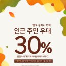 아쿠아필드 고양점 이미지