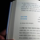 견우한의원 이효근원장의 나는 어깨통증 없이 산다! 이미지