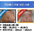 운산한의원 | [수능이벤트 한방다이어트추천] 운산한의원 수험표할인