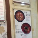 김판순김치찌개 이미지