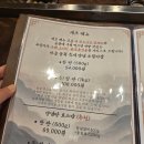 대화숯불가든