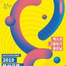 빠리당 이미지