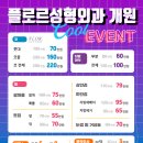 플로르성형외과 이미지