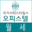 세영부동산중개사무소 이미지