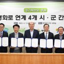 평화로 이미지