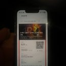 재밌네! CGV왕십리4DX관 ULTRA 4DX 3D로 본&lt;드래곤 길들이기&gt;실사 관람 후기(쿠키 영상)