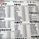 김밥스케치 - 양주시 옥정로7길 9-19 | 김밥스케치