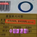 수산농산