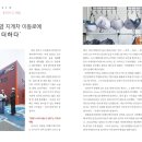(주)제이환경 네이버블로그