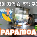 윤아네 이미지