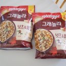 마카다미아와 캐슈넛이 통으로! 캘로그 신제품 그래놀라 너츠&amp;씨드
