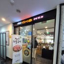 이화수전통육개장사동점 | 정동 점심 맛집 이화수전통육개장 후기