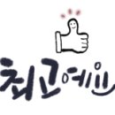 스칼렛캘리그라피 이미지