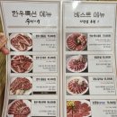 한우목욕탕 이미지