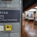 월정사 북대고운암 목조석가여래좌상 및 복장유물 | [오대산 월정사 성보박물관] 오대산에 담긴 문수보살의 기운 ②