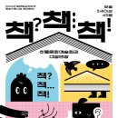 하동문화예술회관 대공연장 이미지