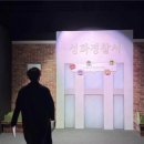 라더 - 동구 서석로7번길 11 | 라더