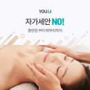 오아시스피부과의원 이미지