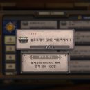 불사조PC게임 이미지