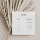 미작뷰티 - 서구 원당대로 1035 | 미작뷰티