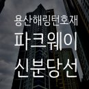 효성월드 공인중개사사무소 이미지