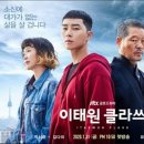이태원거리#21-1 이미지