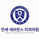 하이치과의원 이미지