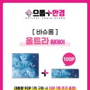 으뜸플러스안경(천호점) 이미지