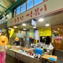 경창시장 | 신월 경창시장 분식 훈훈한떡볶이