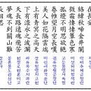 이백1 이미지