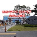 상주시 인사이동(2023.1.1일자) 이미지