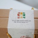 천과채 네이버블로그