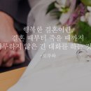 어머니청국장